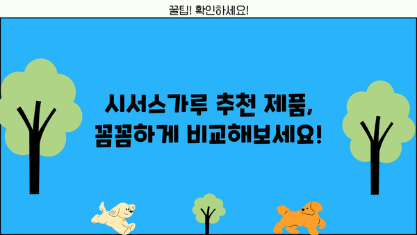 시서스가루 효능 제대로 알고 부작용 없이 먹는 법 | 건강, 다이어트, 부작용, 복용법, 추천