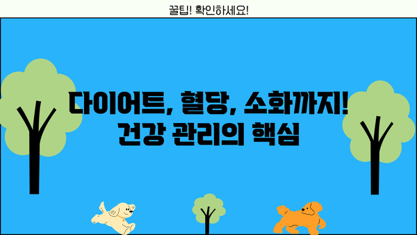 사과초모식초 분말, 애플사이다비니거 분말 효능 총정리| 건강과 미용을 위한 7가지 놀라운 효과 | 건강, 다이어트, 피부, 면역력, 혈당, 소화, 탈모