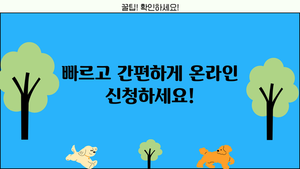 SC제일은행 중소기업 분할상환 신용대출 신청 가이드| 단계별 안내 | 신용대출, 중소기업 대출, 분할상환, 신청 절차
