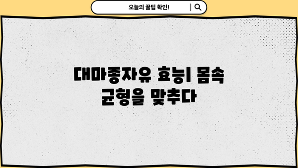 대마종자유 효능, 먹는 법, 추천 & 부작용 총정리 | 햄프씨드 오일, 건강, 영양