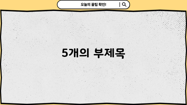 상가, 오피스텔, 빌라 상관없이 가능한 담보대출 조건 알아보기 | 상가담보대출, 오피스텔담보대출, 빌라담보대출, 대출 조건