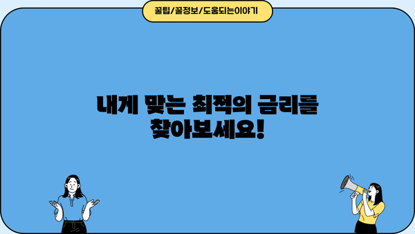 우리은행 우리드림카대출 - 인터넷으로 간편하고 저렴하게! | 자동차 대출, 신청 방법, 금리 비교