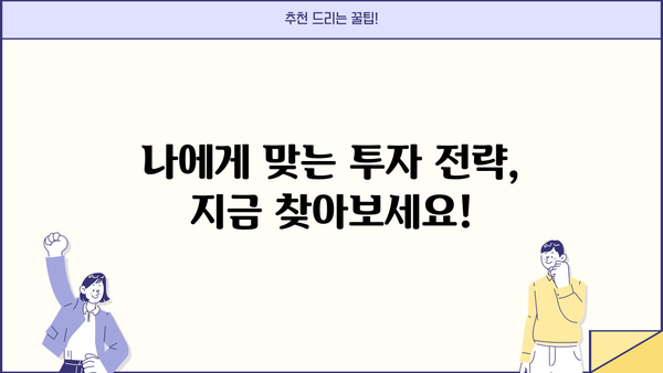 꼭 써야 할 증권앱 5선 | 주식 투자 필수 앱, 추천 앱, 투자 정보, 실시간 주식 시세