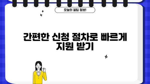 농협은행 NH농식품기업우대론| 농식품 기업을 위한 특별 대출 지원 | 혜택, 조건, 신청 방법