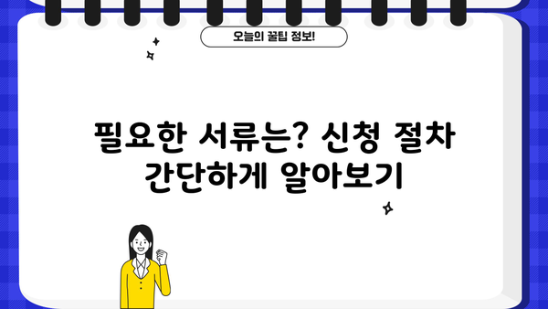 국민은행 당타행 예부적금 유가증권 담보대출| 자격 조건부터 신청 절차까지 완벽 가이드 | 대출, 신청, 절차, 자격,  국민은행