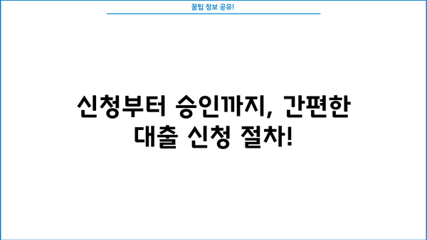 NH농협 전세자금대출 완벽 가이드| 필요서류, 신청 방법, 혜택 총정리 | 전세자금대출, 주택임차, 금융상품