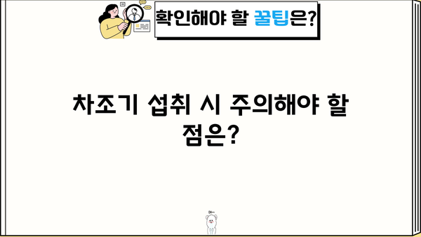 차즈기 추출물 효능, 차조기(자소엽) 제대로 알고 먹는 법 | 차즈기 효능, 차조기 효능, 자소엽 먹는법, 차조기 차 끓이는법, 차조기 섭취 방법