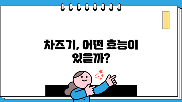 차즈기 추출물 효능, 차조기(자소엽) 제대로 알고 먹는 법 | 차즈기 효능, 차조기 효능, 자소엽 먹는법, 차조기 차 끓이는법, 차조기 섭취 방법