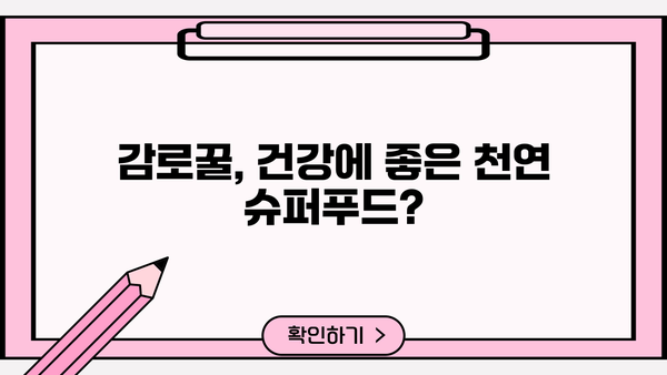 그리스 천연 감로 꿀의 놀라운 효능과 주의해야 할 부작용 | 건강, 꿀, 그리스, 효능, 부작용