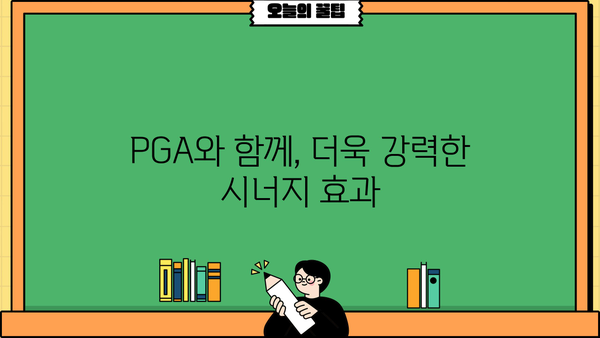 어골칼슘 효능, 분말 추천 & PGA 함께 섭취! 건강까지 챙기는 선택 | 어골칼슘, 폴리감마글루탐산, 건강기능식품, 영양 정보
