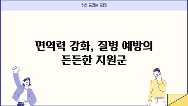 글루타치온의 놀라운 효과와 부작용, 효능까지! 제대로 알아보기 | 건강, 항산화, 면역, 피부, 해독